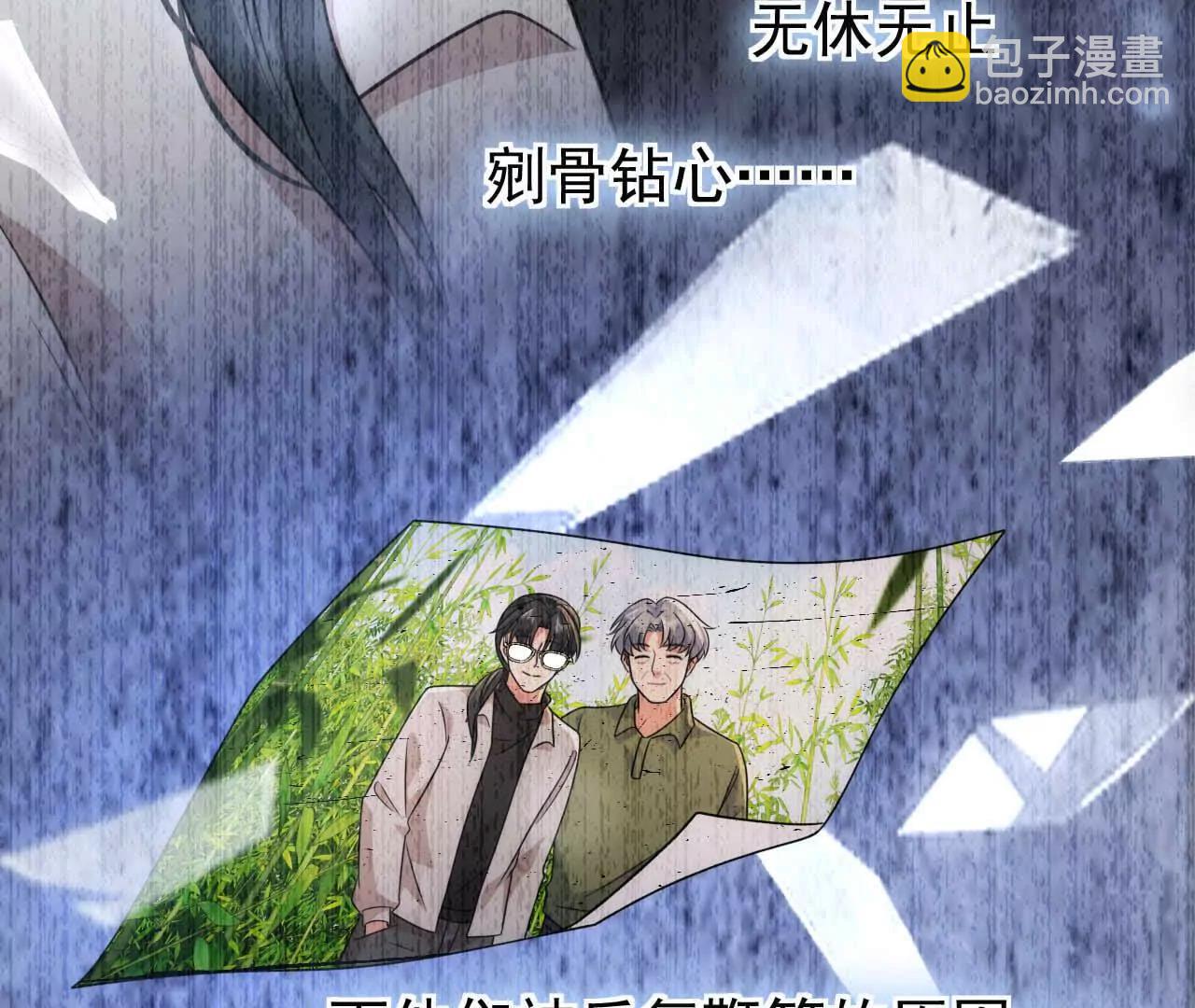 44 罪(1/3)-第44话