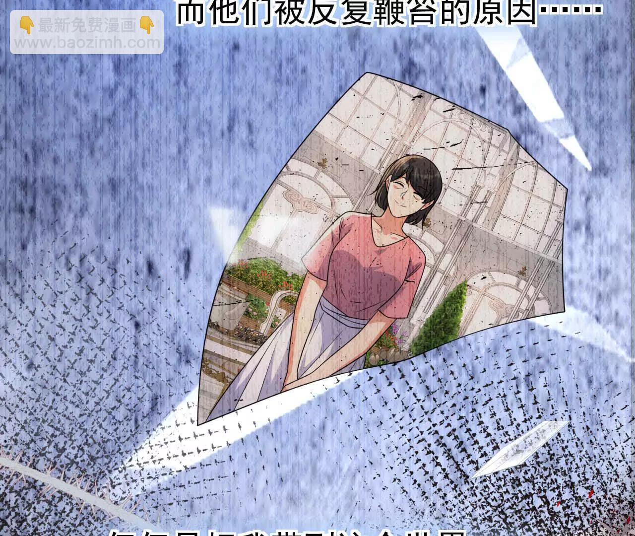 44 罪(1/3)-第44话