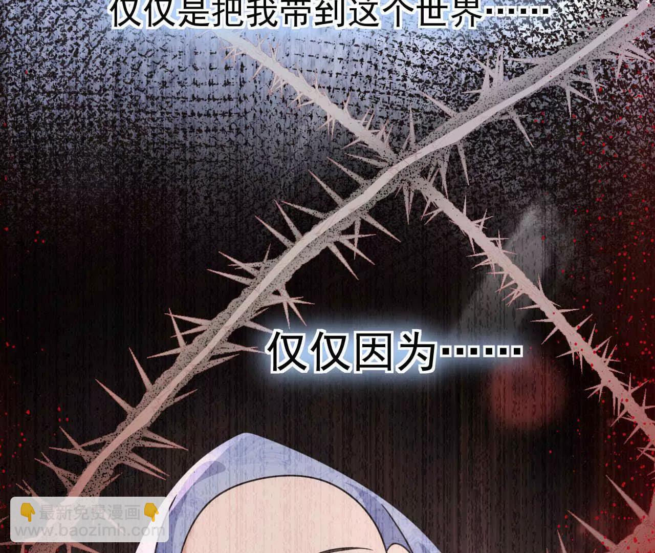 44 罪(1/3)-第44话