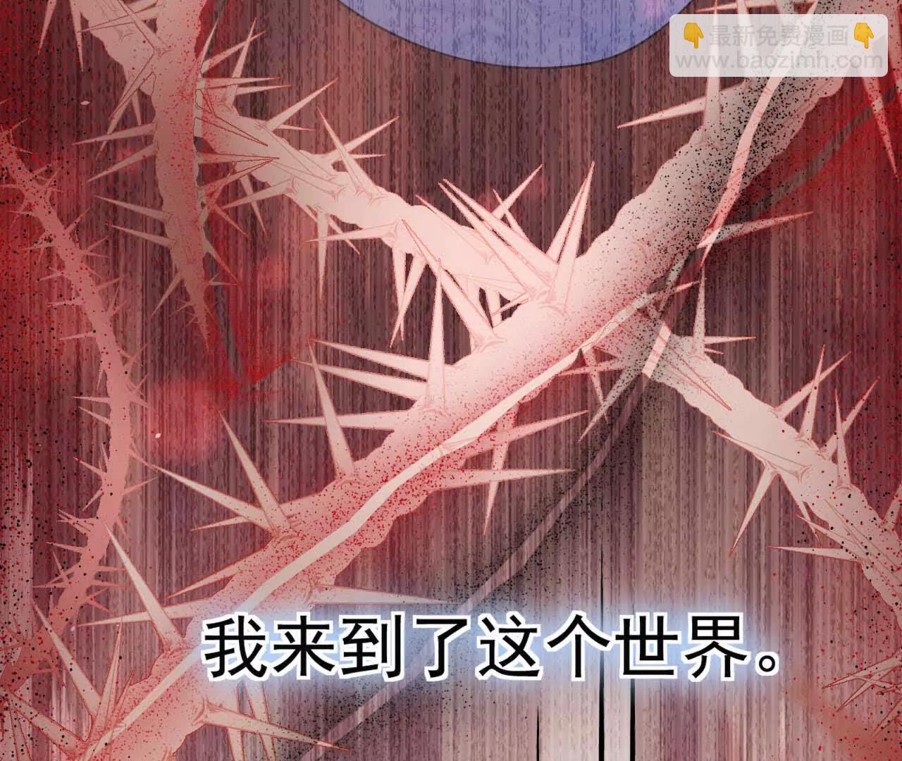 44 罪(1/3)-第44话