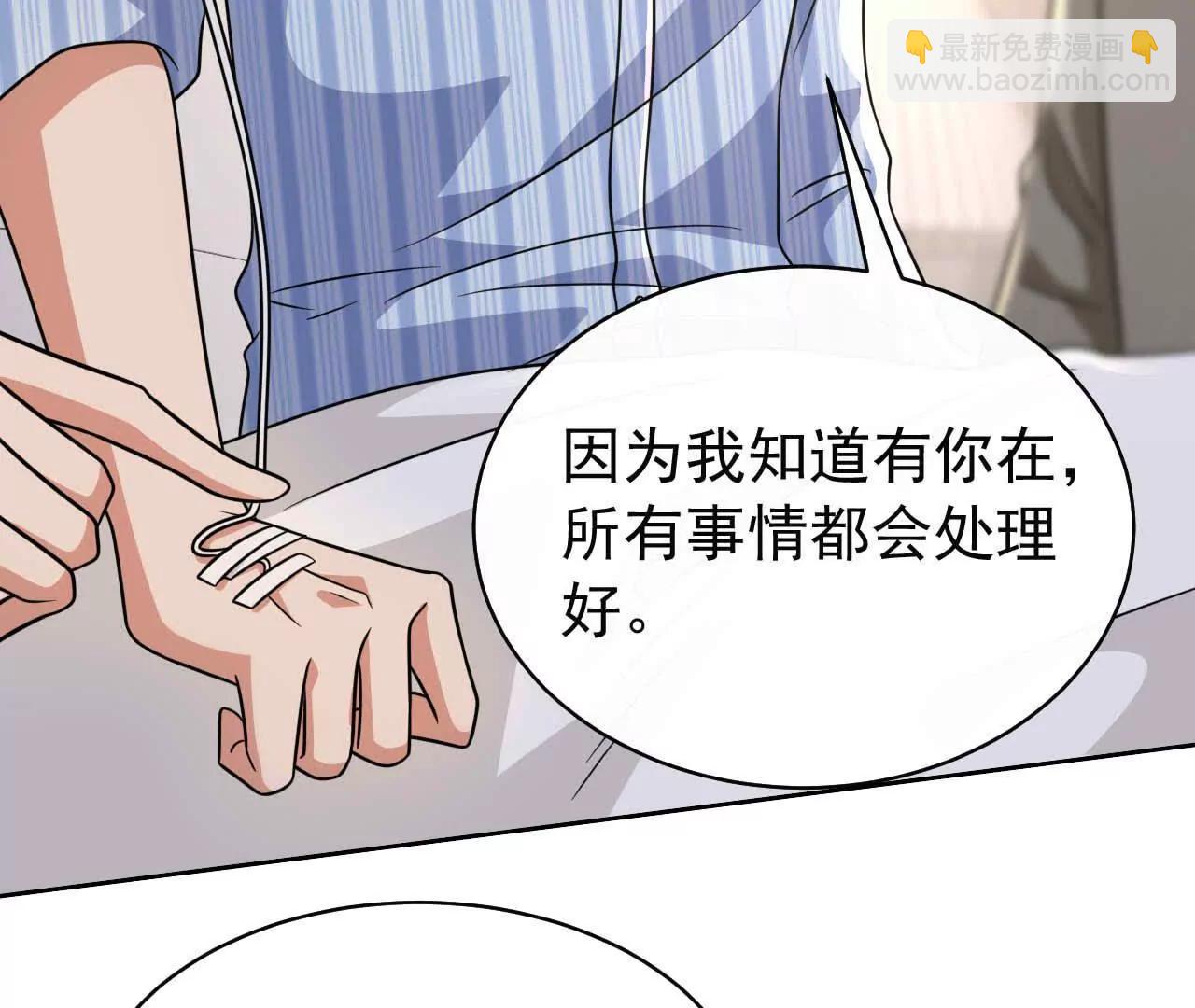 44 罪(1/3)-第44话