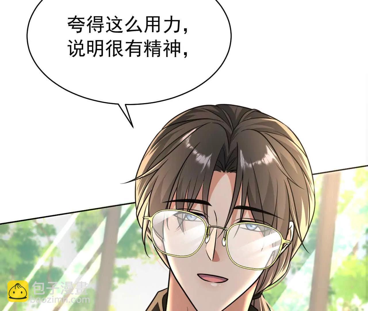 44 罪(1/3)-第44话