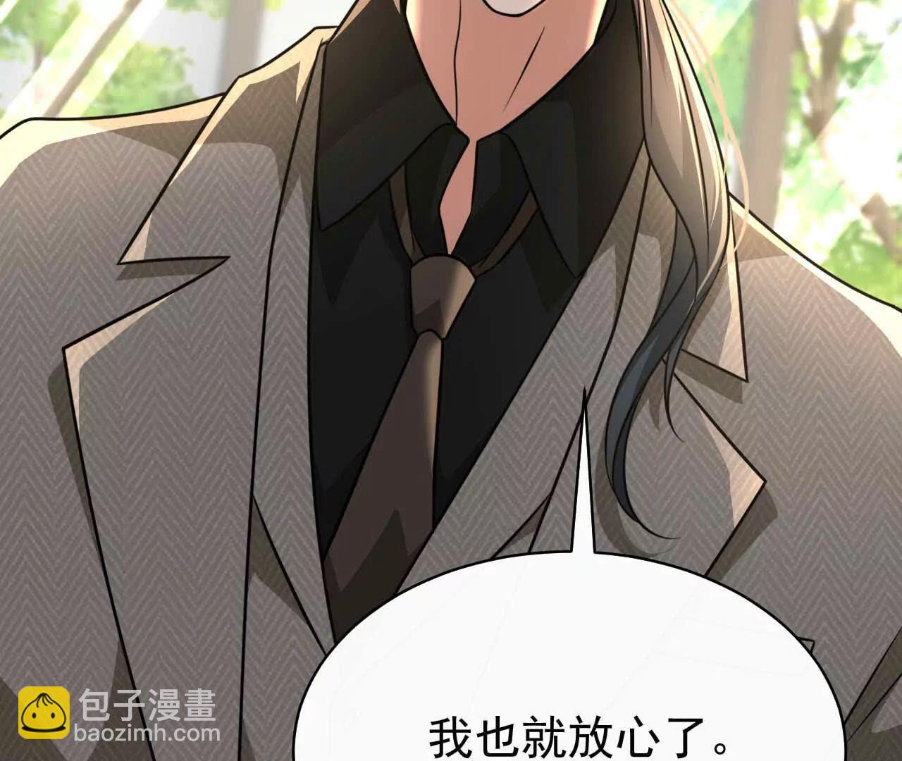 44 罪(1/3)-第44话