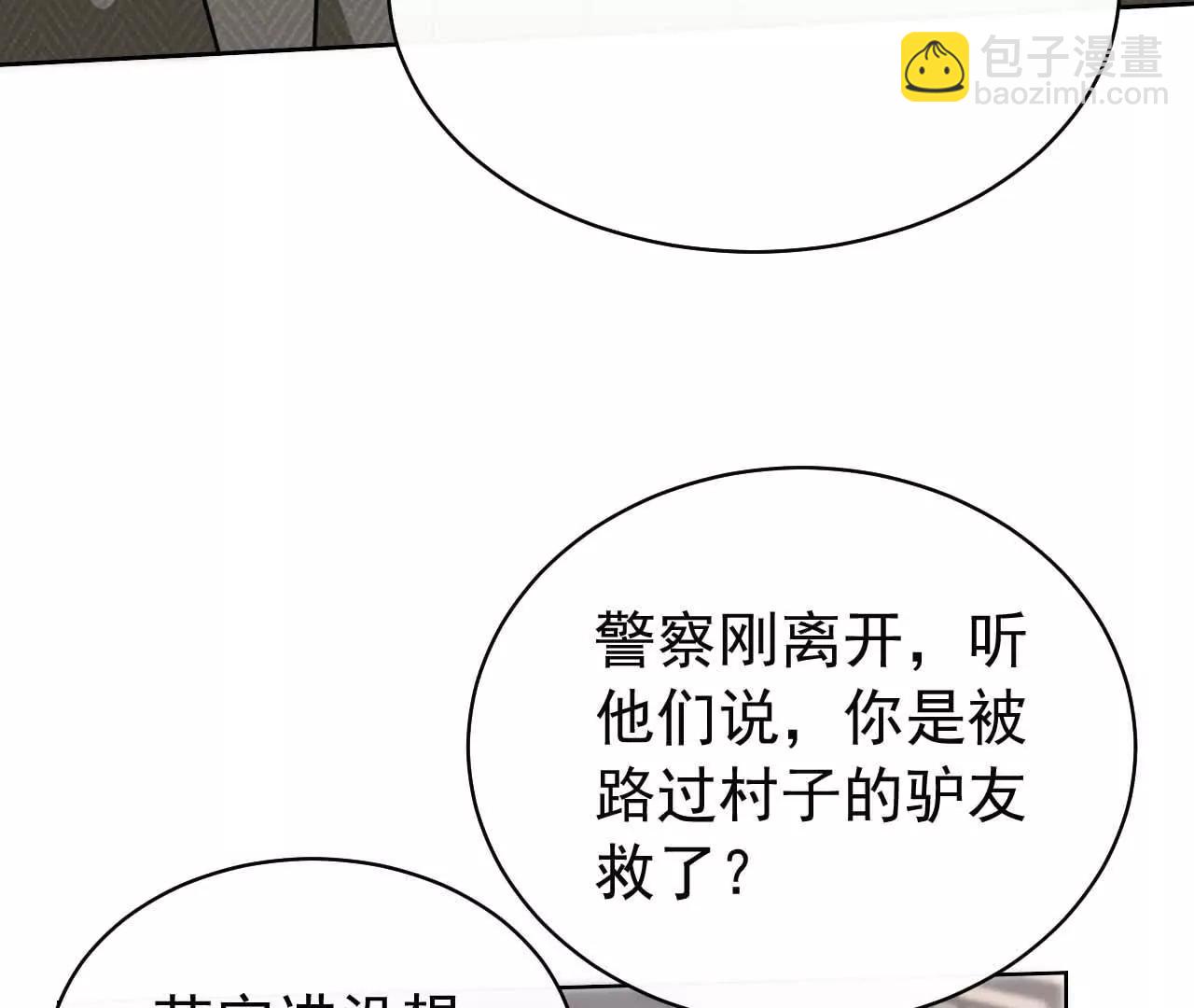 44 罪(1/3)-第44话