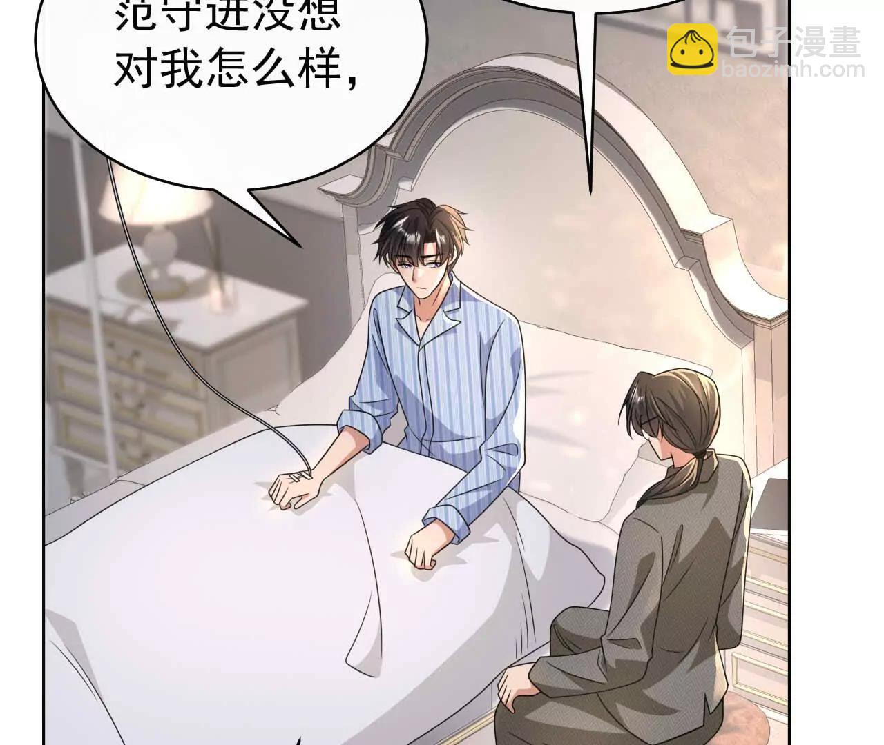 44 罪(1/3)-第44话