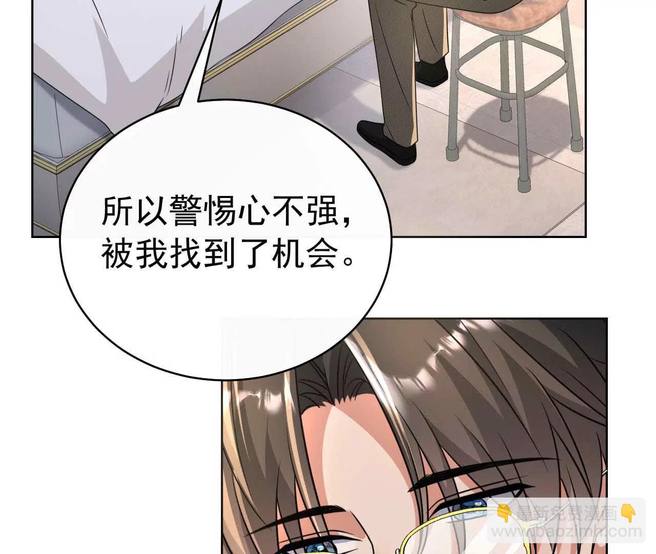 44 罪(1/3)-第44话