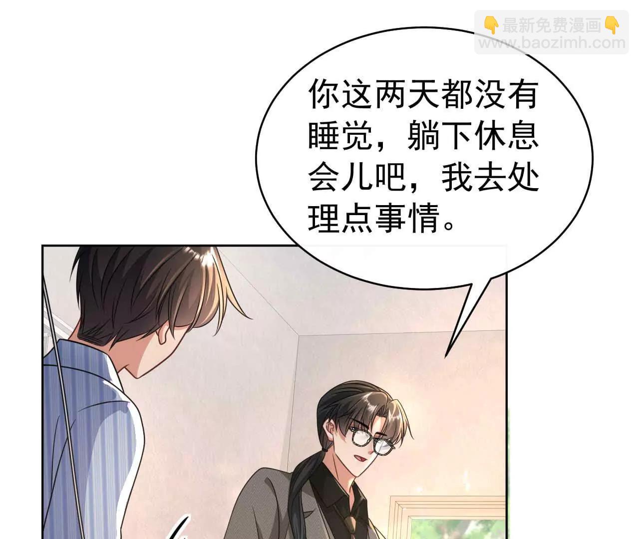 44 罪(1/3)-第44话