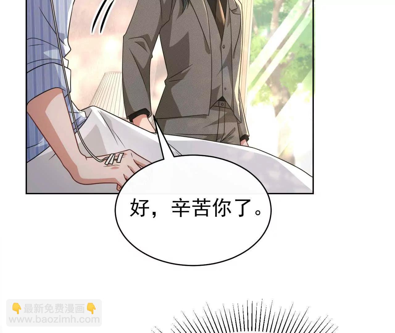 44 罪(1/3)-第44话