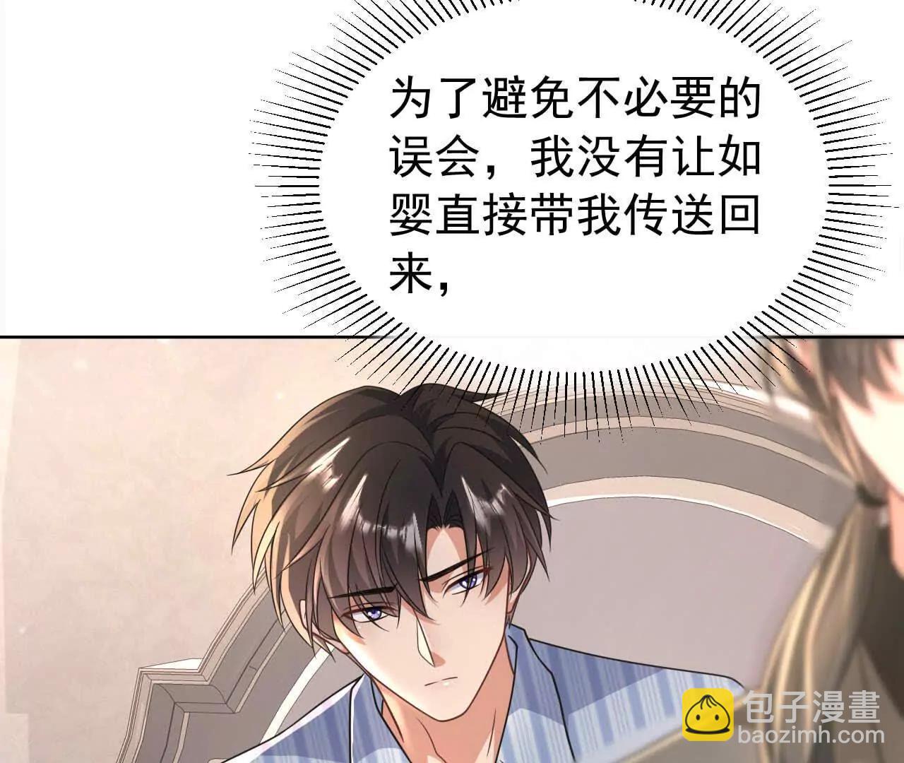 44 罪(1/3)-第44话