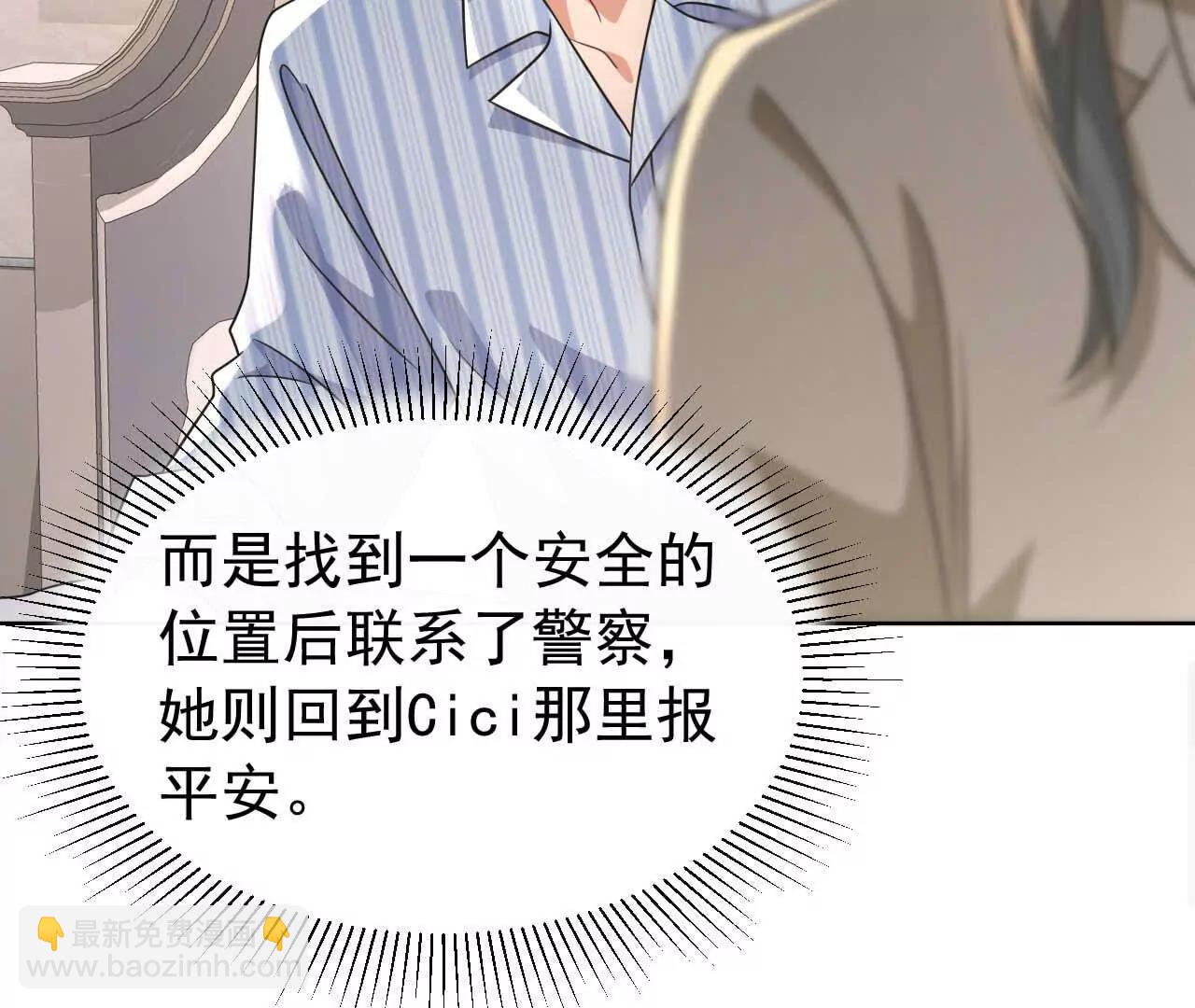 44 罪(1/3)-第44话