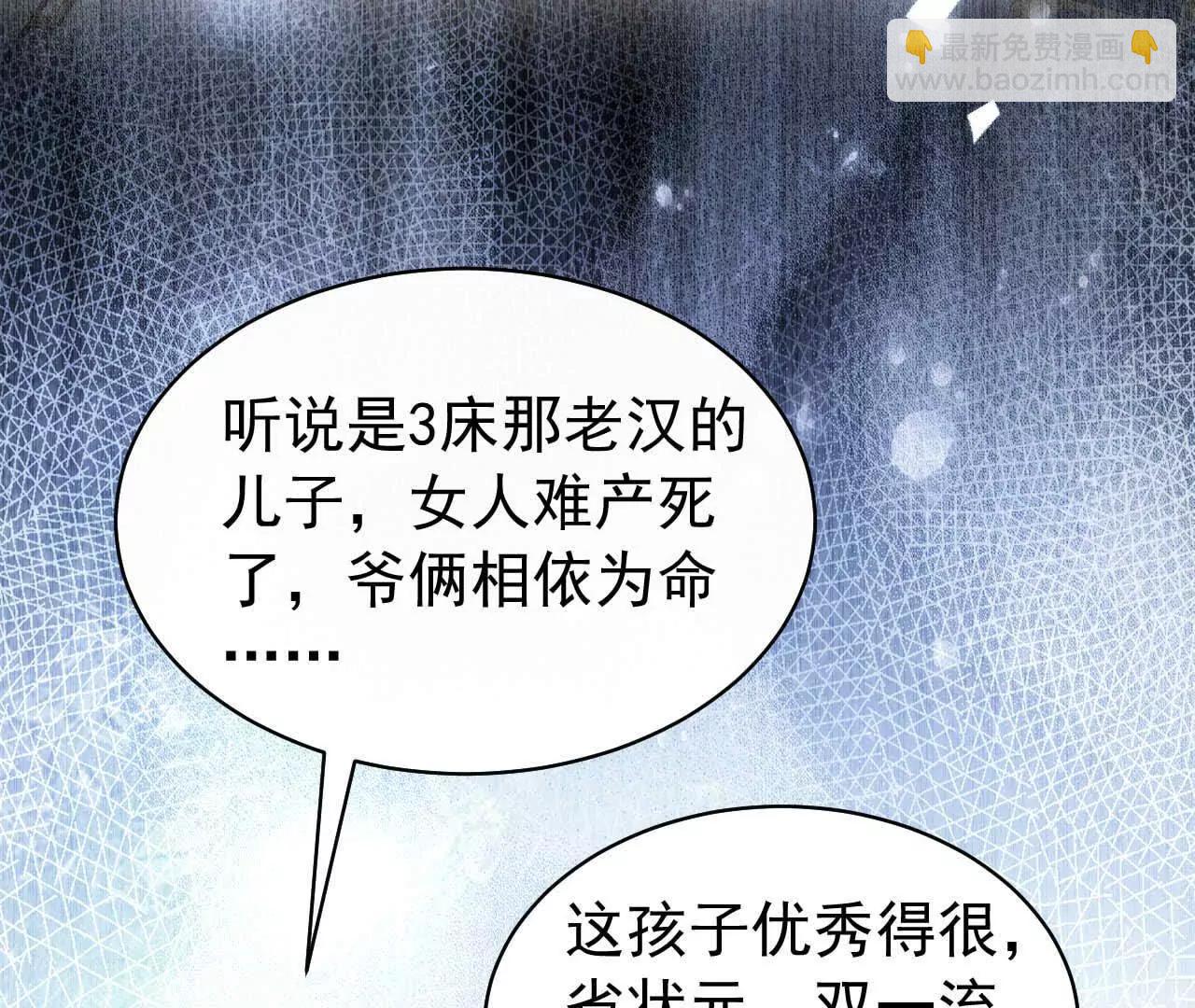 44 罪(1/3)-第44话