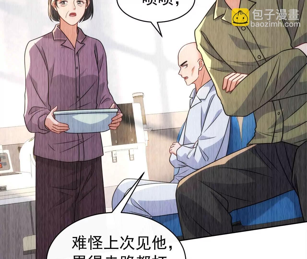 44 罪(1/3)-第44话