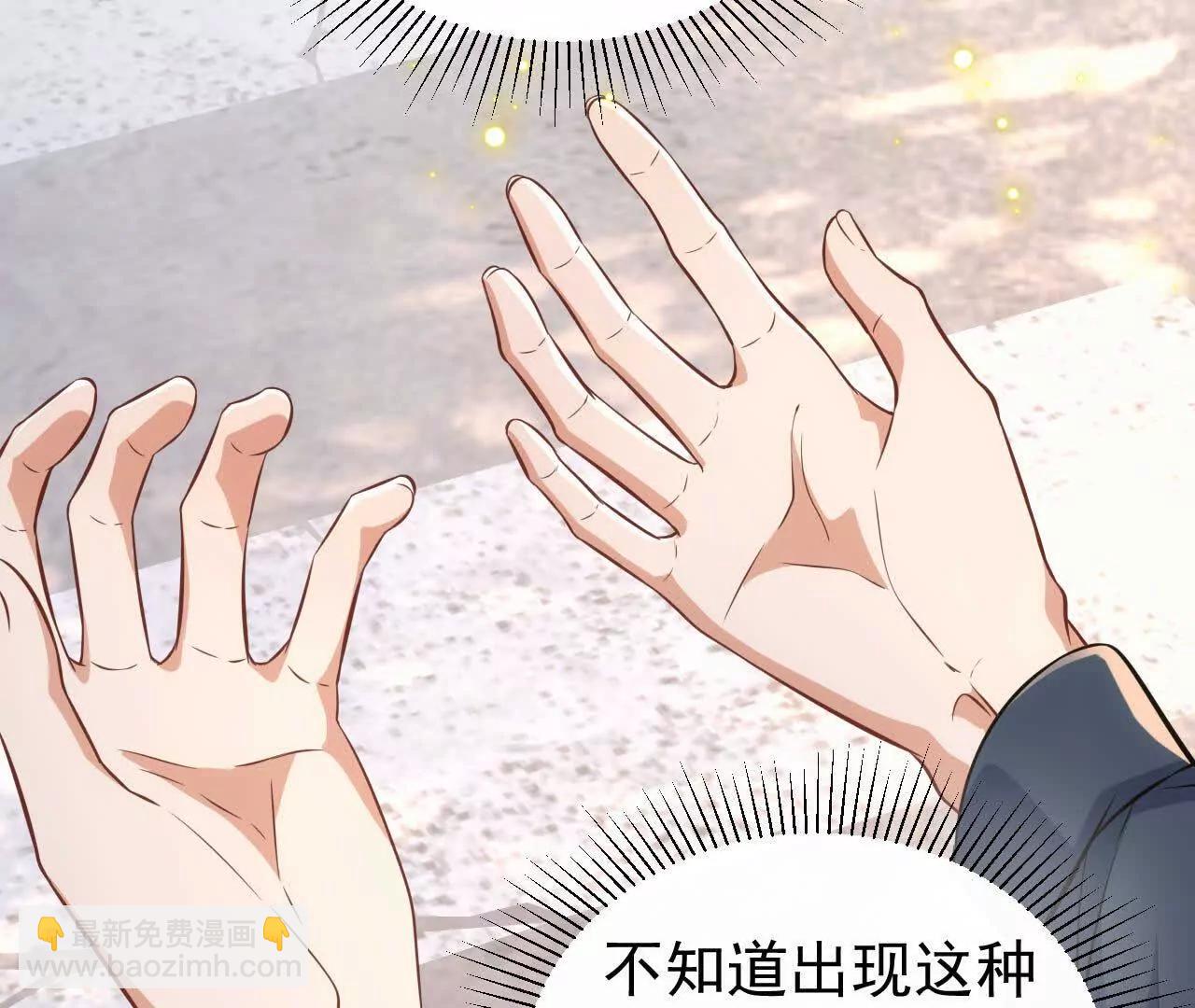 46 都会没事的(1/3)-第46话