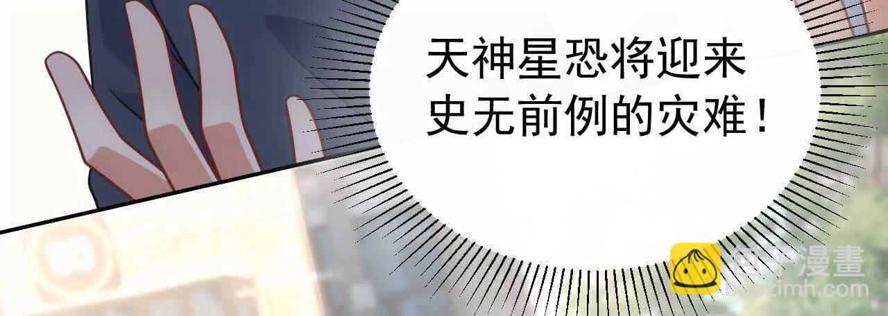 46 都会没事的(1/3)-第46话