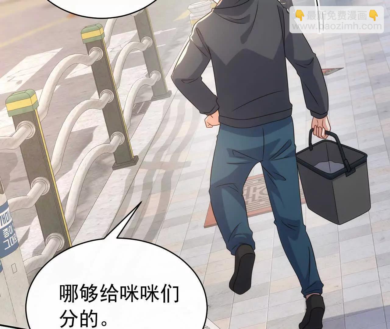 46 都会没事的(1/3)-第46话