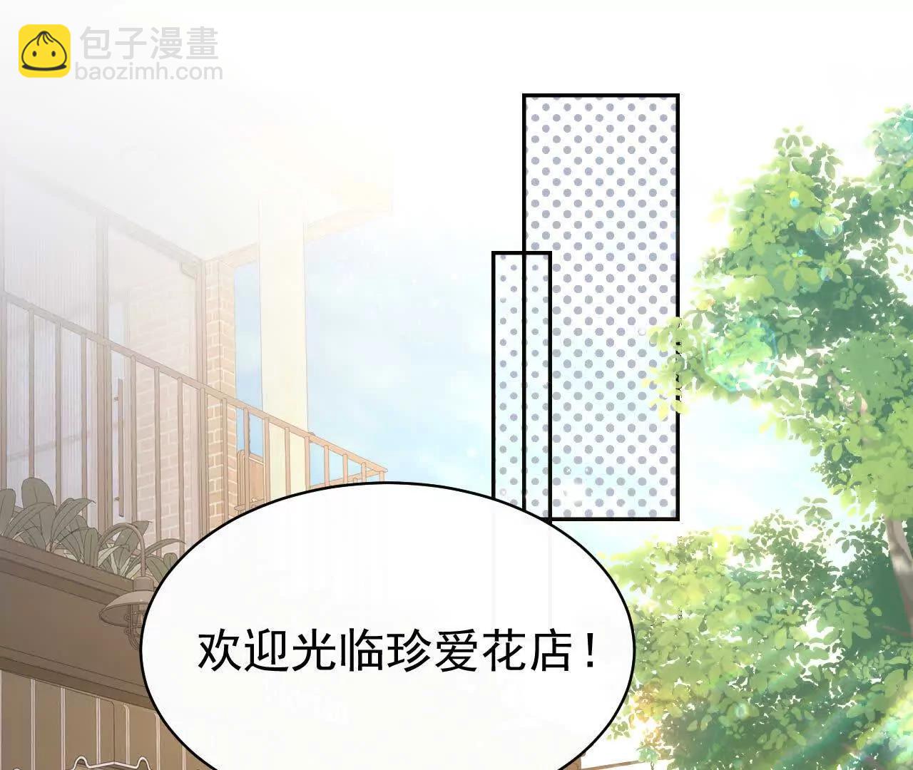 46 都会没事的(1/3)-第46话