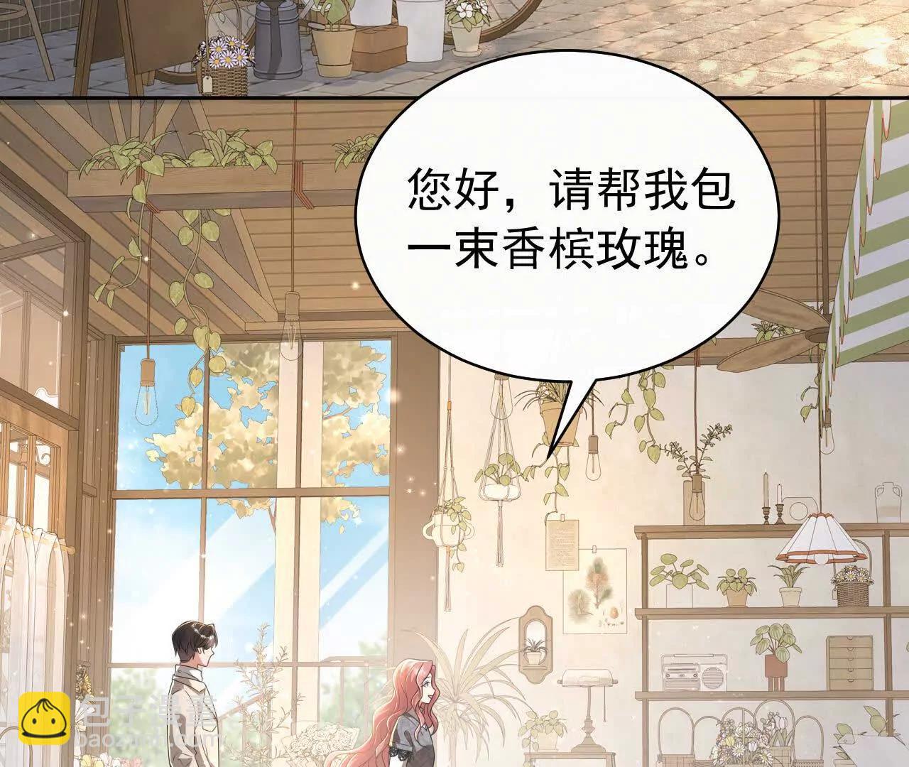 46 都会没事的(1/3)-第46话