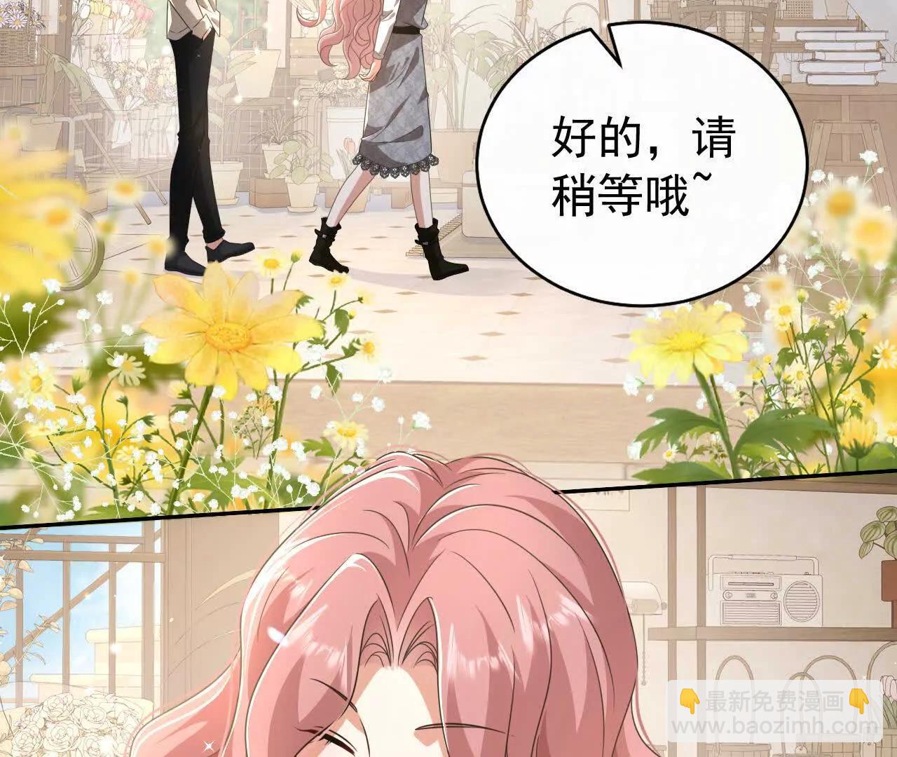 46 都会没事的(1/3)-第46话