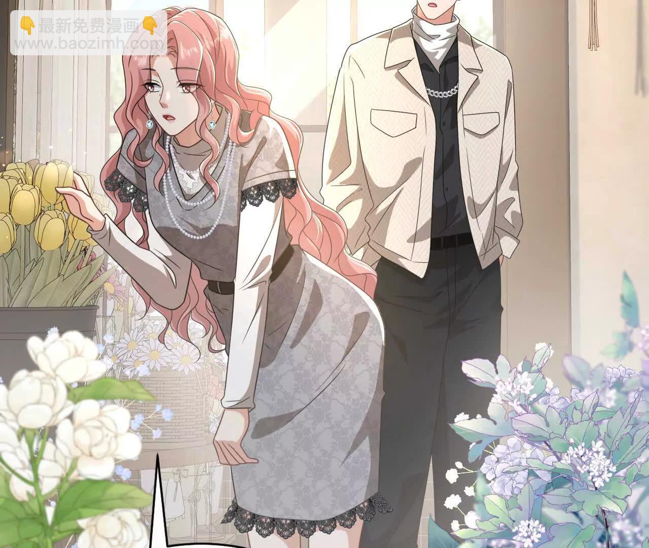 46 都会没事的(1/3)-第46话