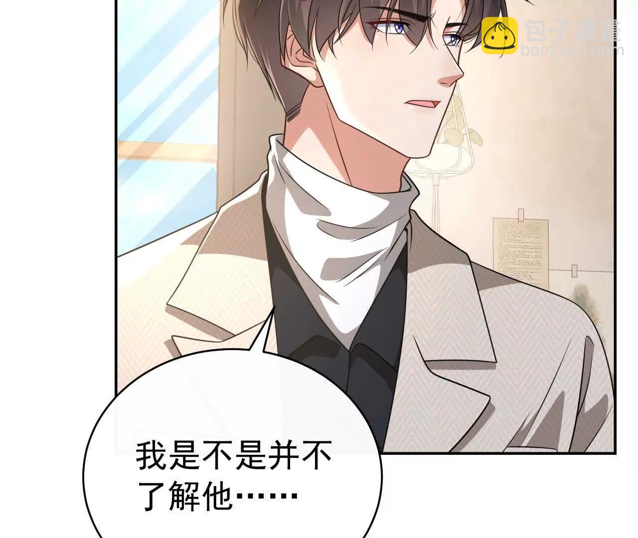 46 都会没事的(1/3)-第46话