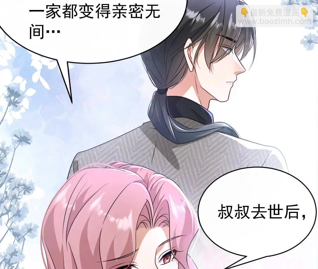 46 都会没事的(1/3)-第46话