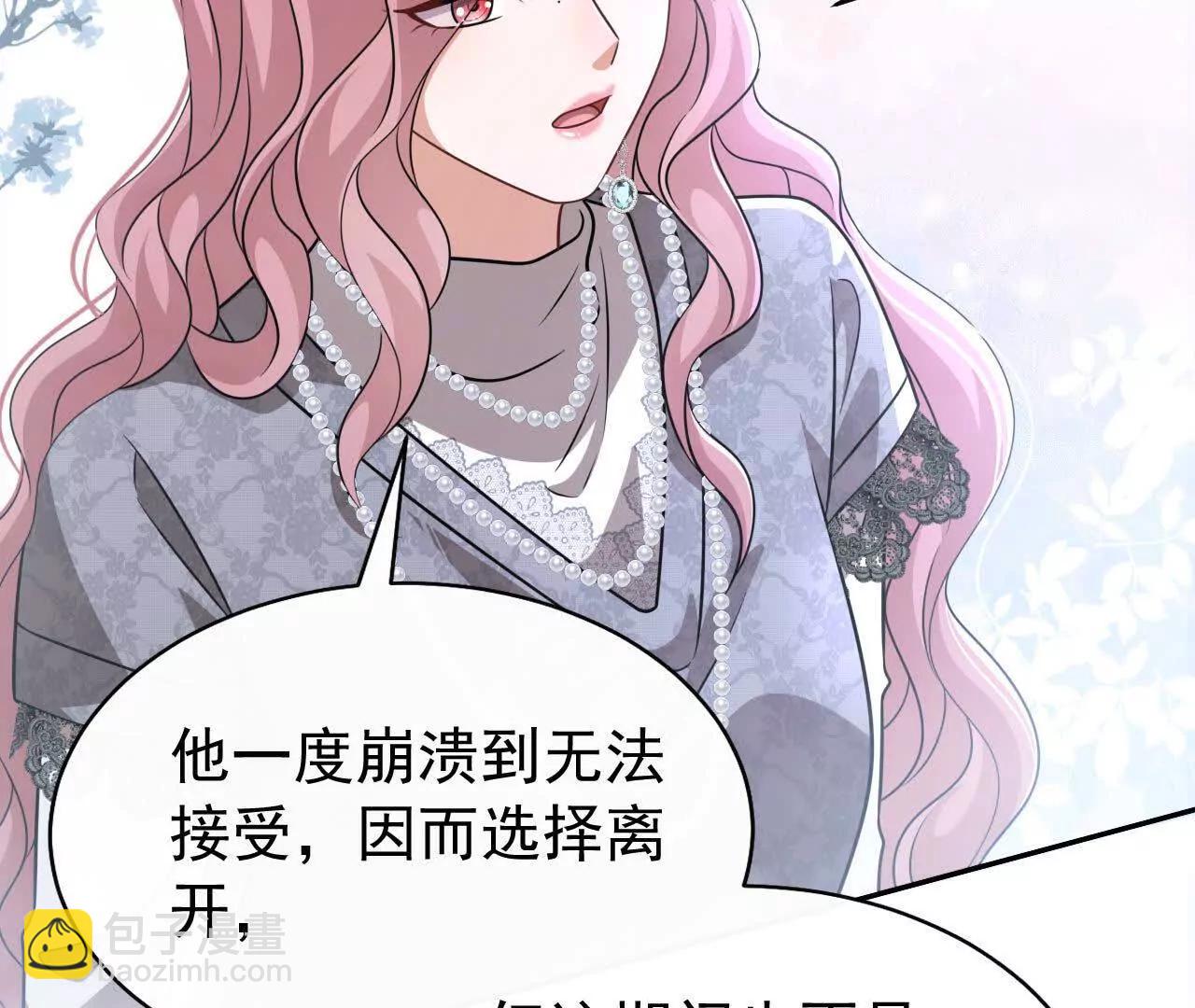 46 都会没事的(1/3)-第46话