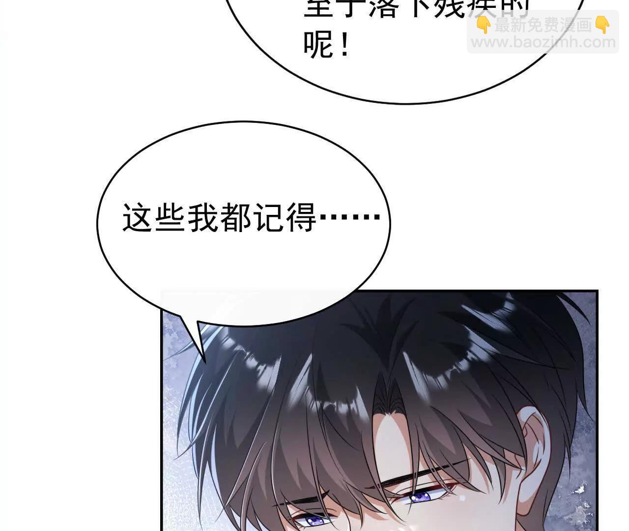 46 都会没事的(1/3)-第46话