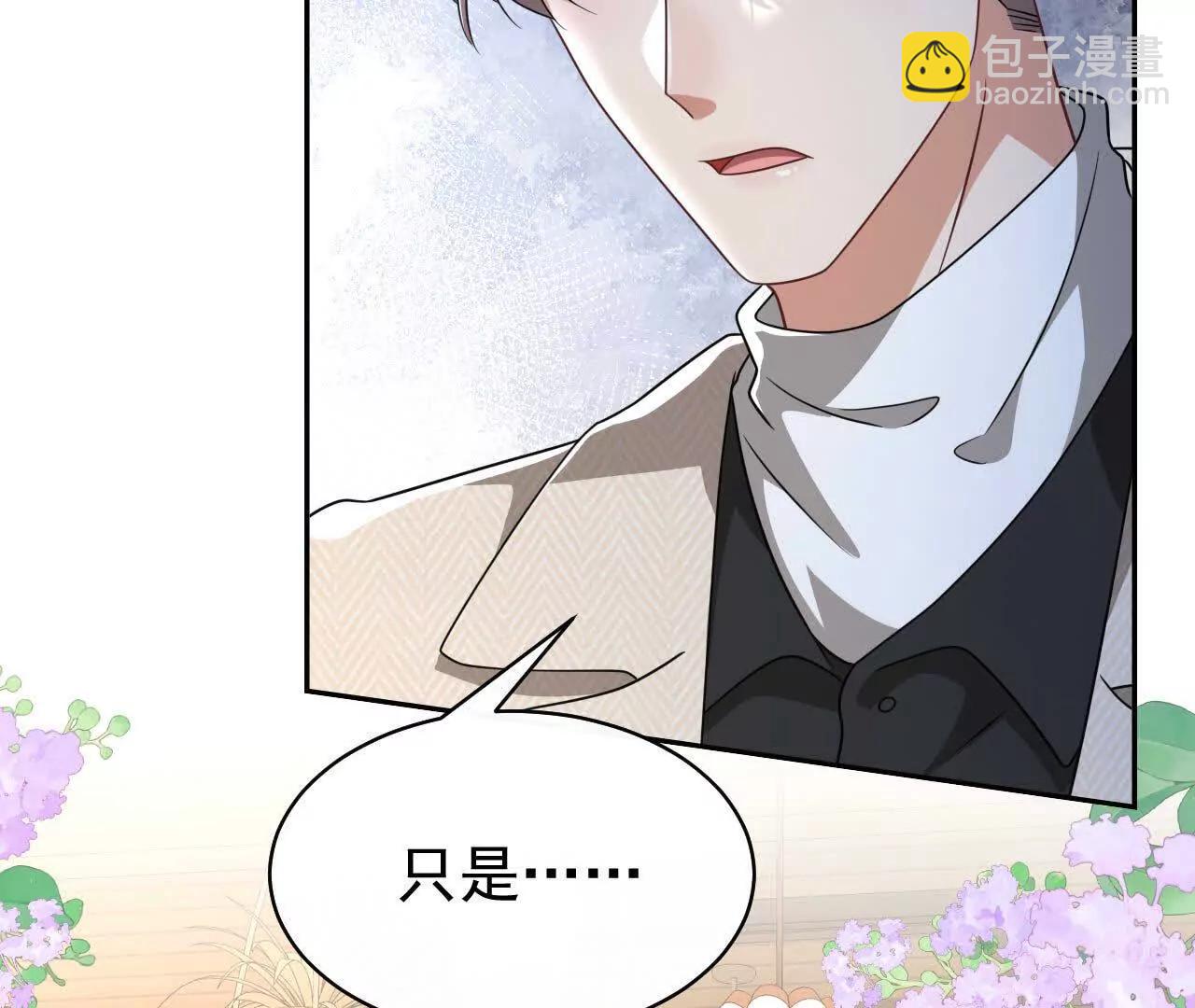 46 都会没事的(1/3)-第46话