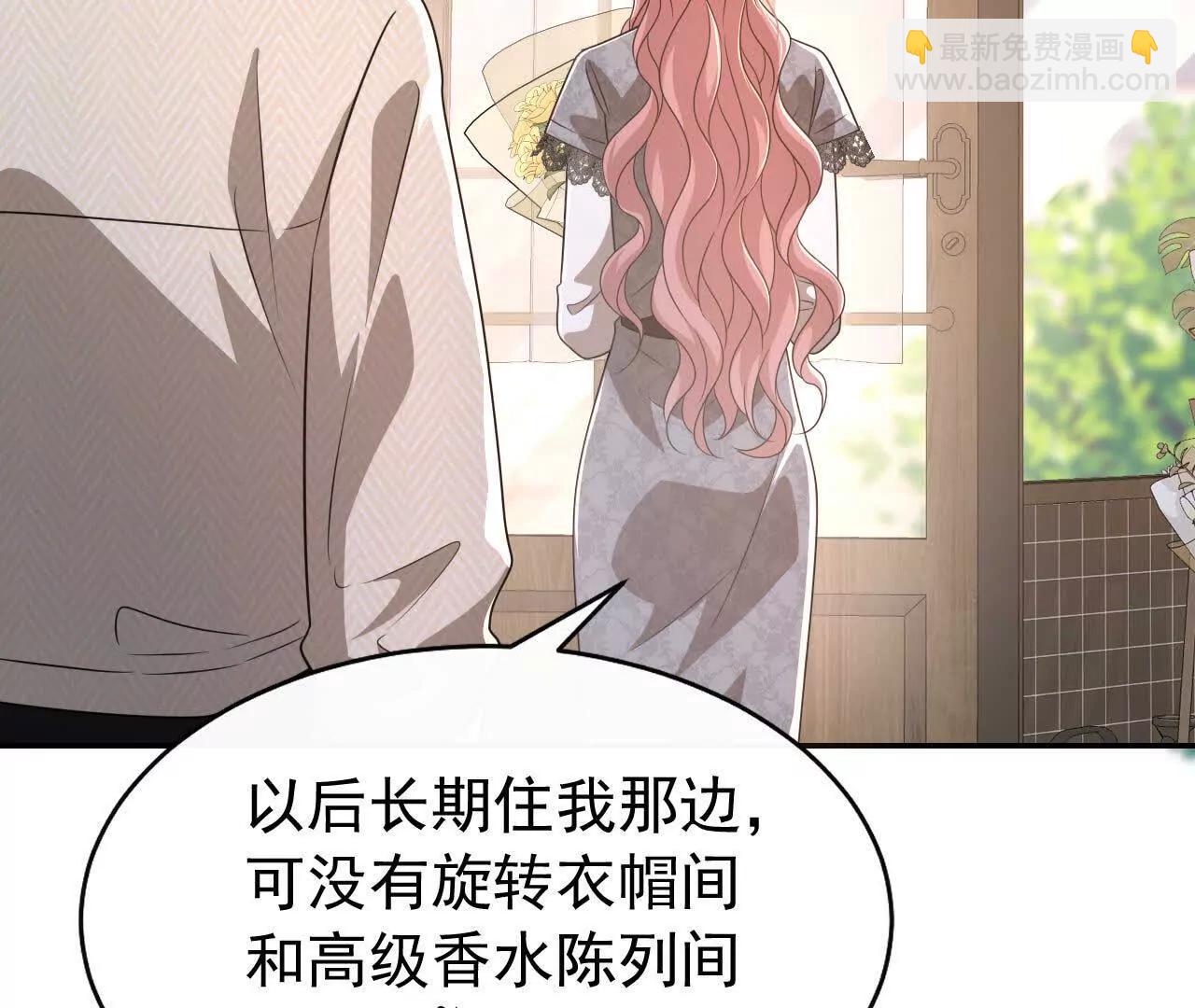 46 都会没事的(1/3)-第46话