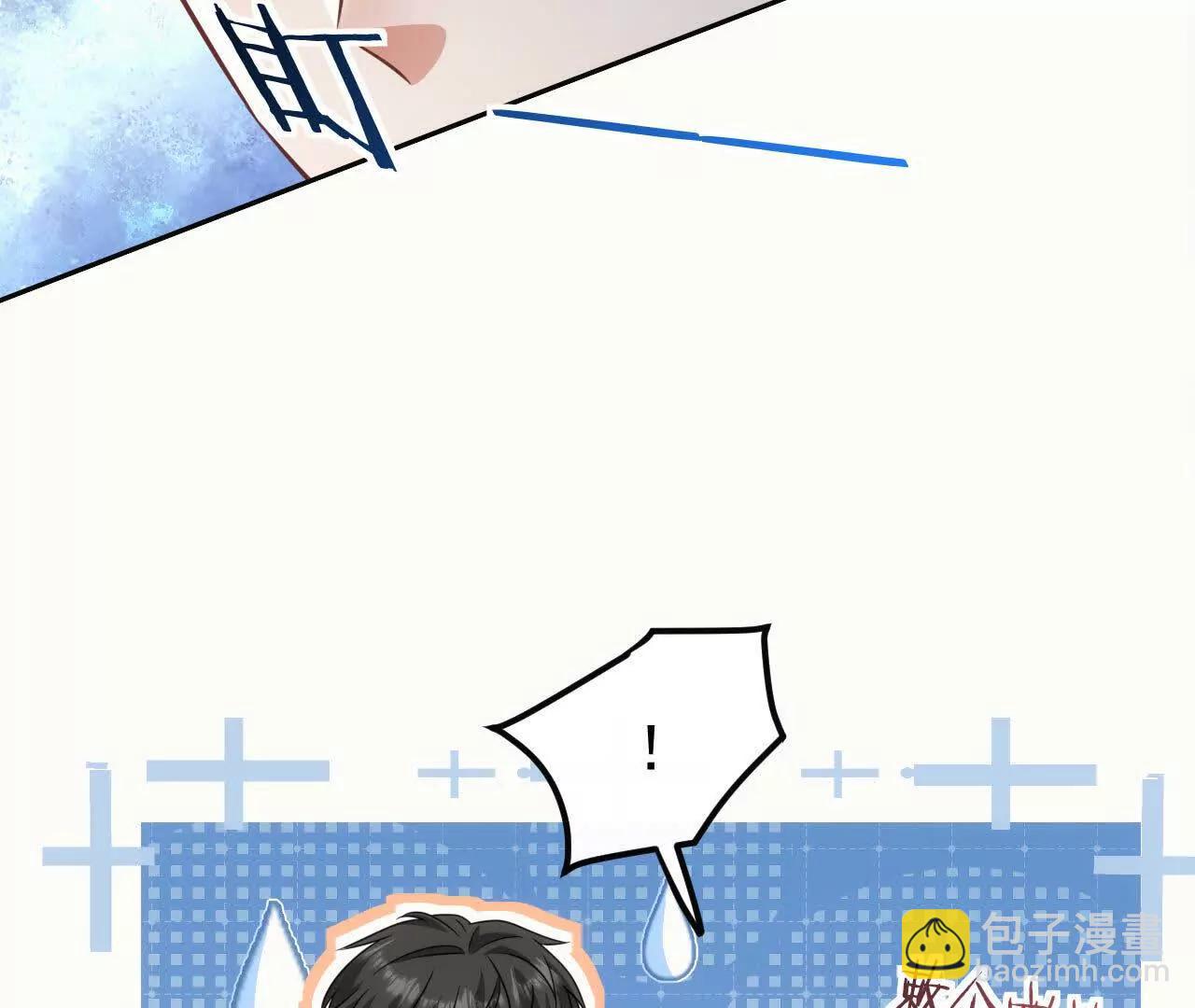 46 都会没事的(1/3)-第46话