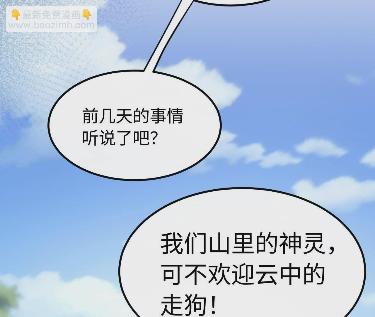 06 你哥我啊，也是有家人的(1/3)-第6话