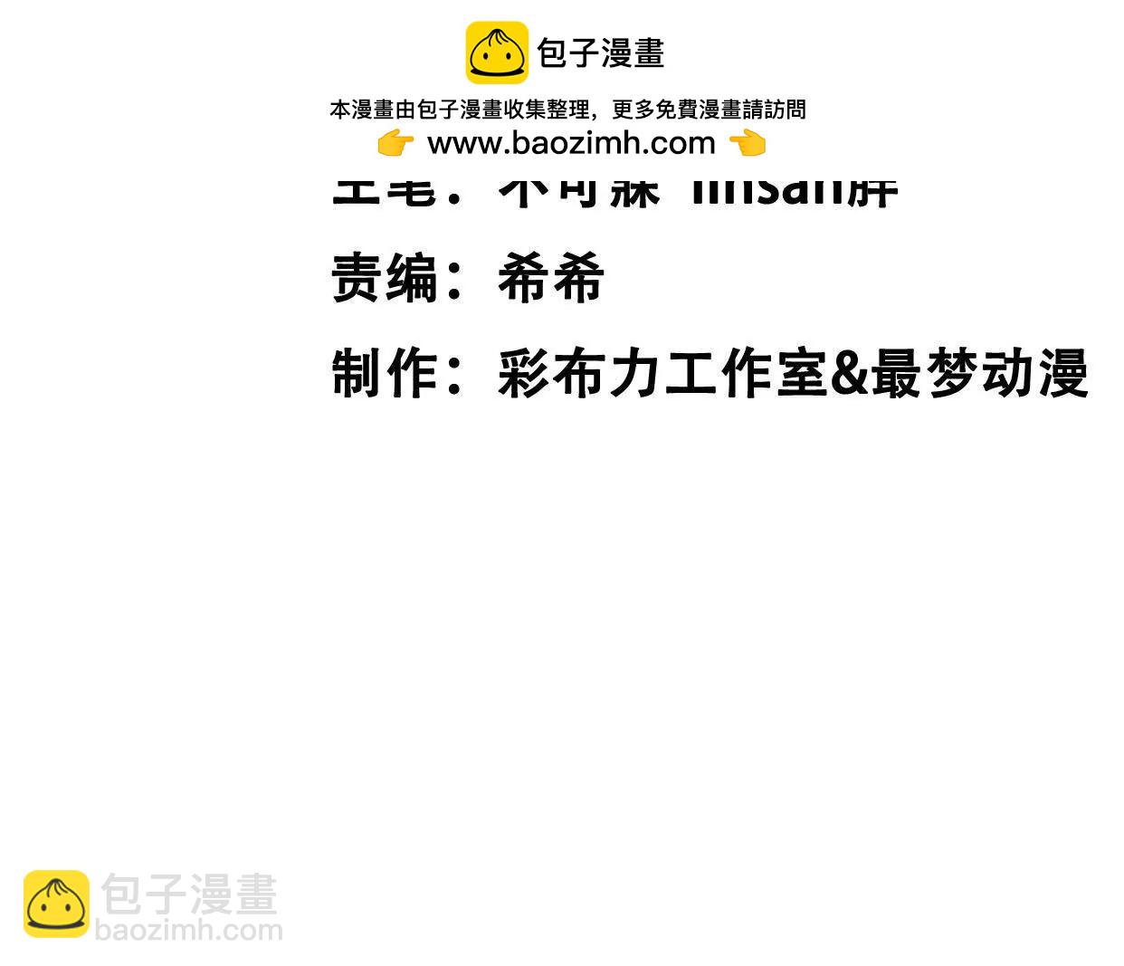 06 你哥我啊，也是有家人的(1/3)-第6话