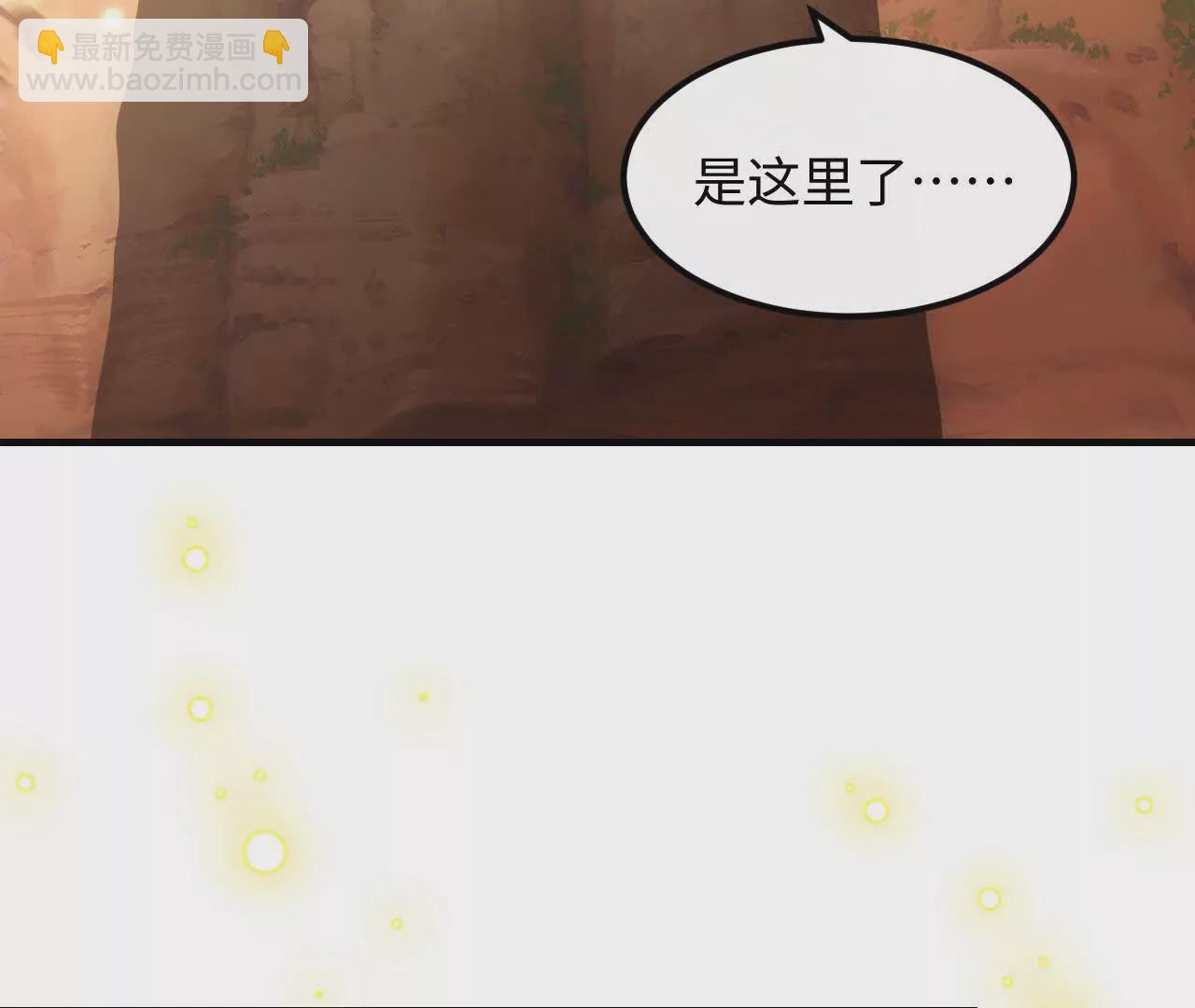 06 你哥我啊，也是有家人的(1/3)-第6话