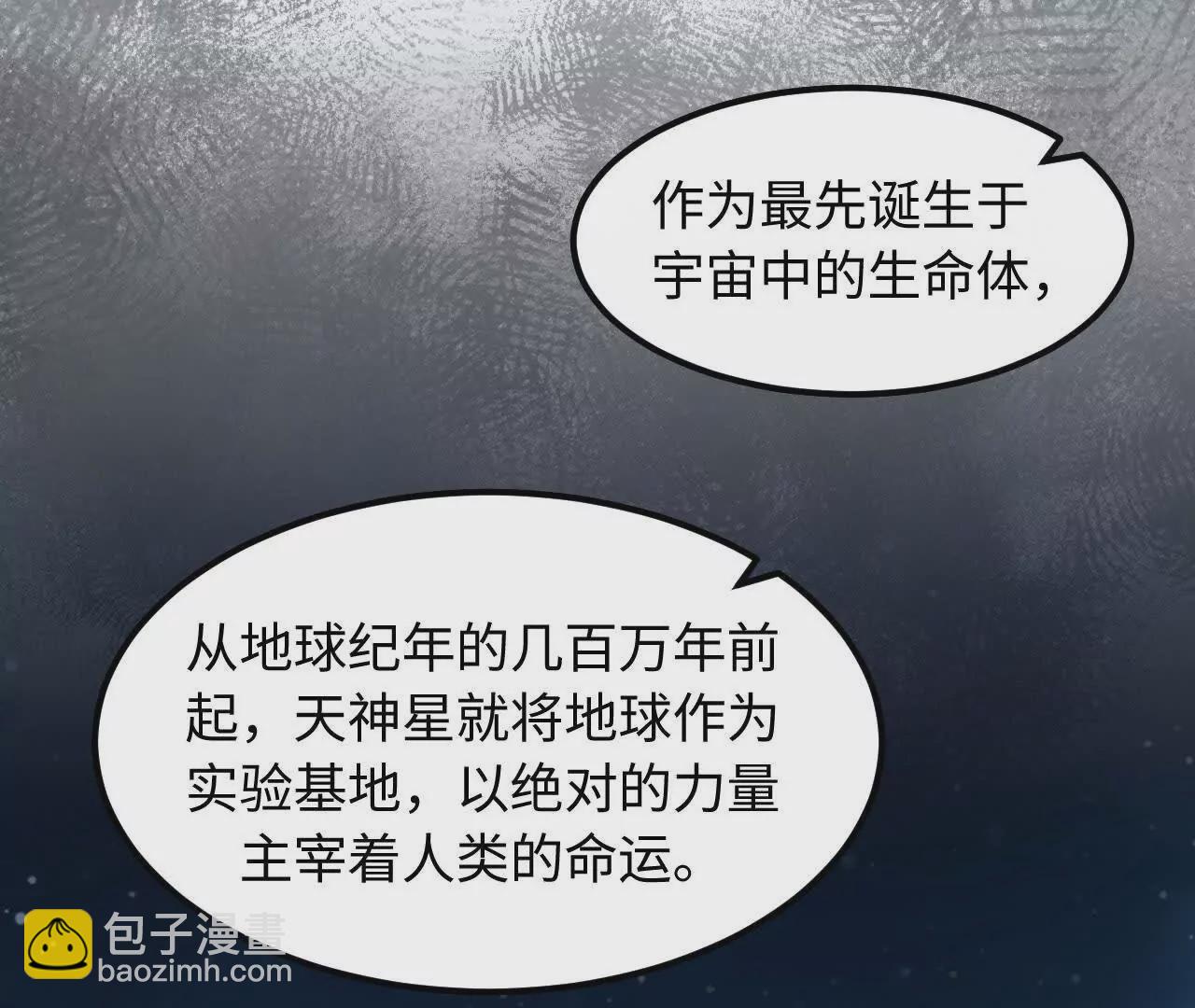 06 你哥我啊，也是有家人的(1/3)-第6话