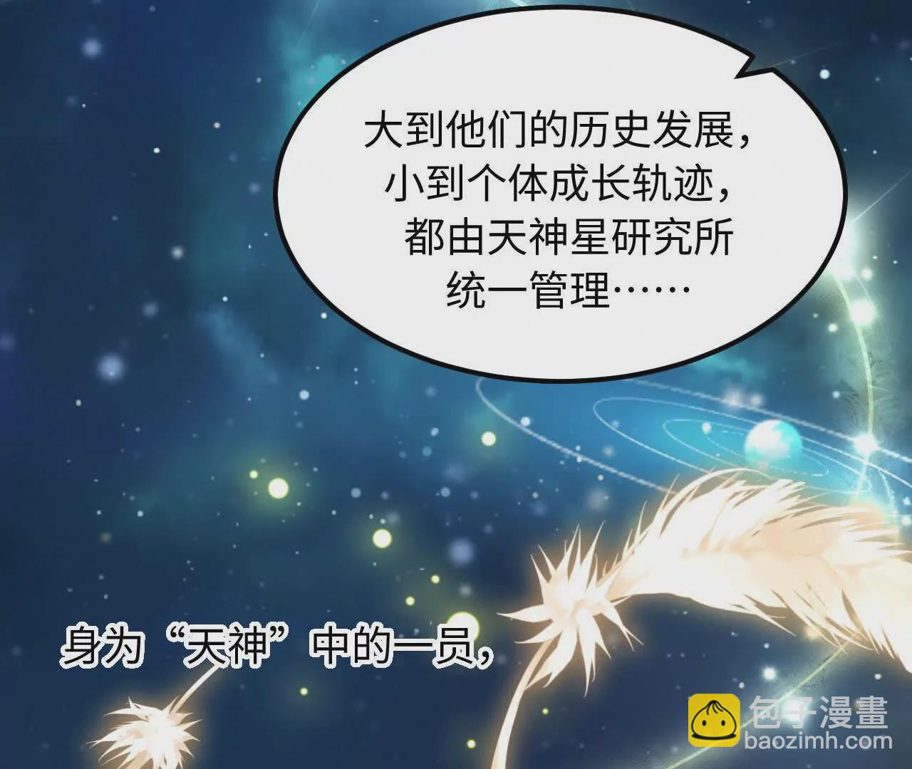 06 你哥我啊，也是有家人的(1/3)-第6话