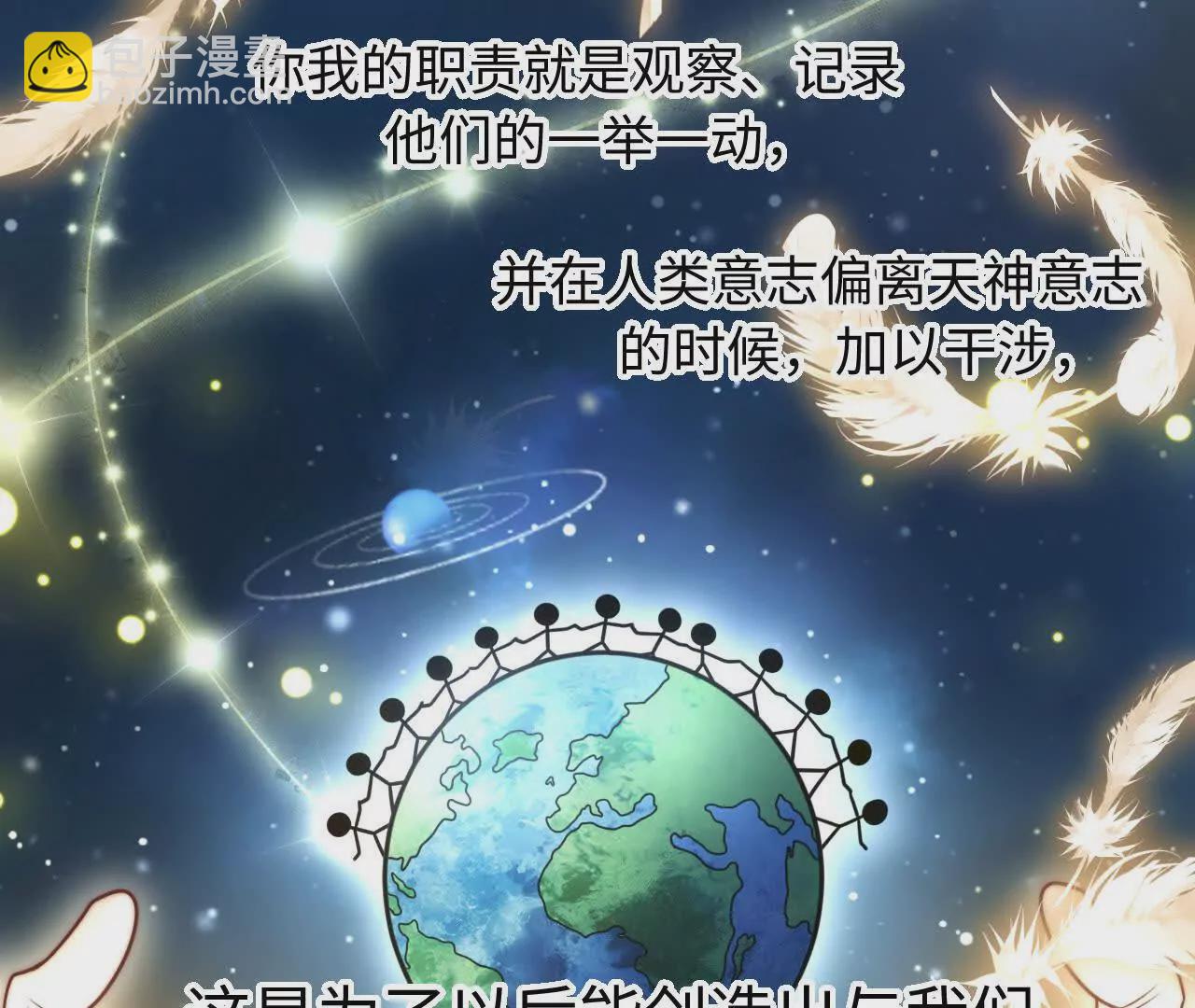 06 你哥我啊，也是有家人的(1/3)-第6话