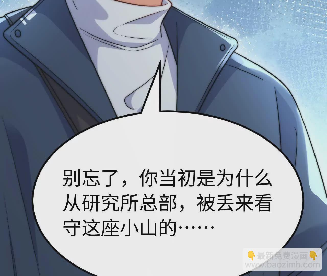 06 你哥我啊，也是有家人的(1/3)-第6话