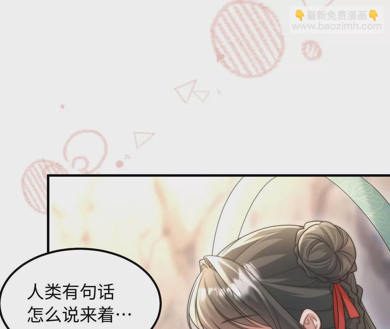 06 你哥我啊，也是有家人的(1/3)-第6话