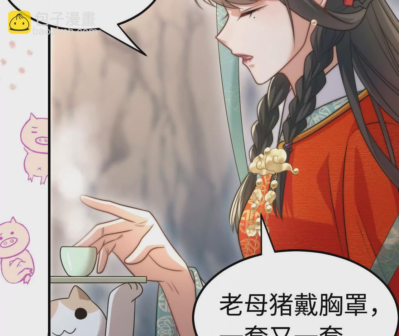 06 你哥我啊，也是有家人的(1/3)-第6话