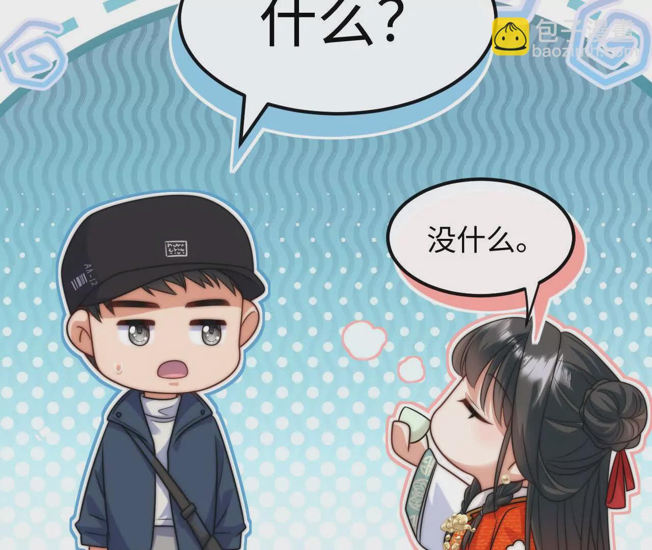 06 你哥我啊，也是有家人的(1/3)-第6话