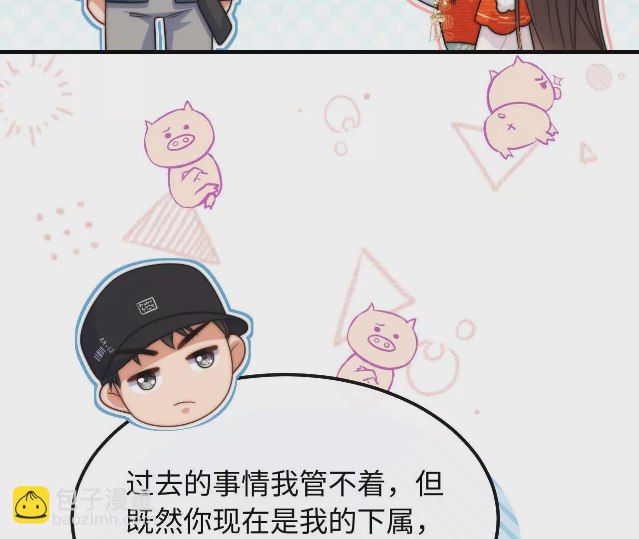 06 你哥我啊，也是有家人的(1/3)-第6话