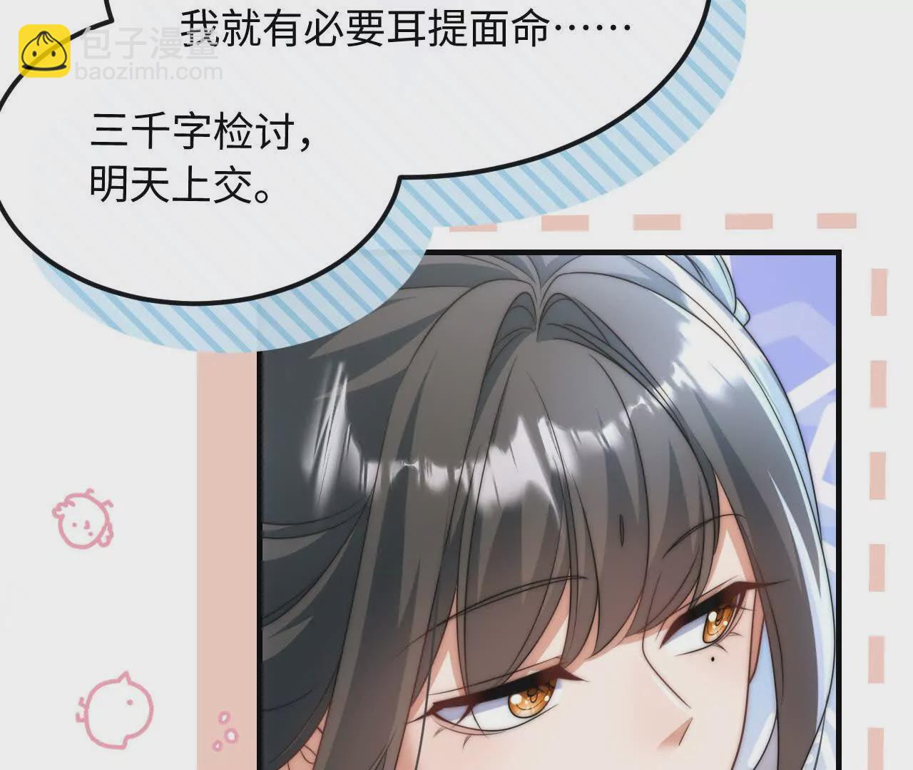 06 你哥我啊，也是有家人的(1/3)-第6话