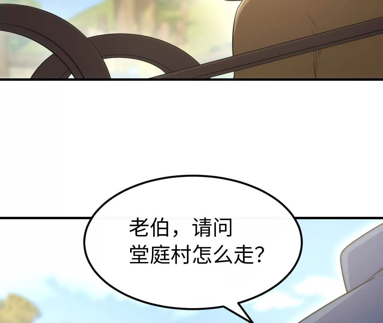 06 你哥我啊，也是有家人的(1/3)-第6话