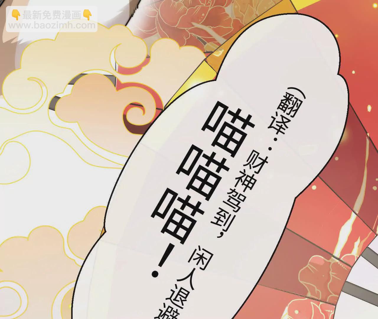 天降女财神 - 06 你哥我啊，也是有家人的(2/3) - 2