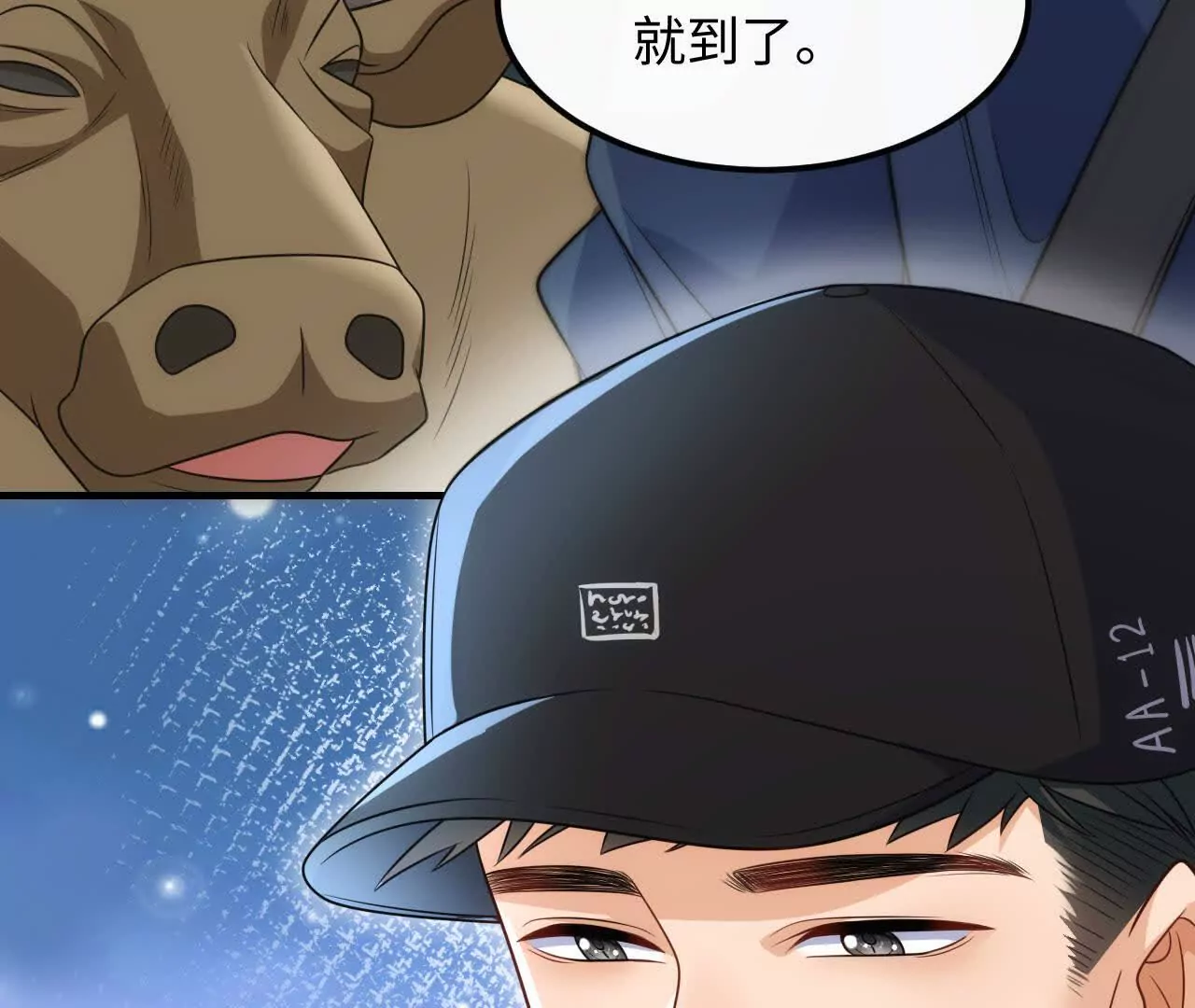 06 你哥我啊，也是有家人的(1/3)-第6话