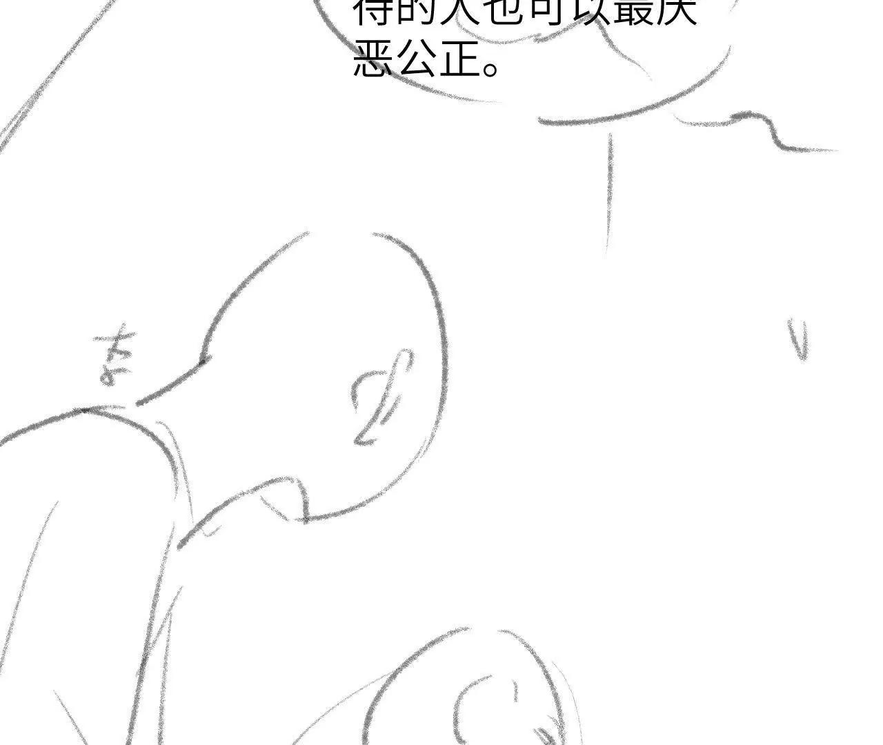 56 时间(1/2)-第56话