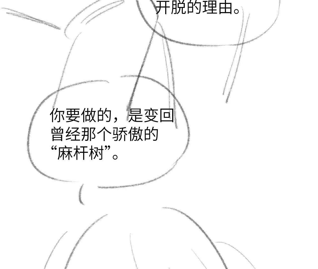 56 时间(1/2)-第56话