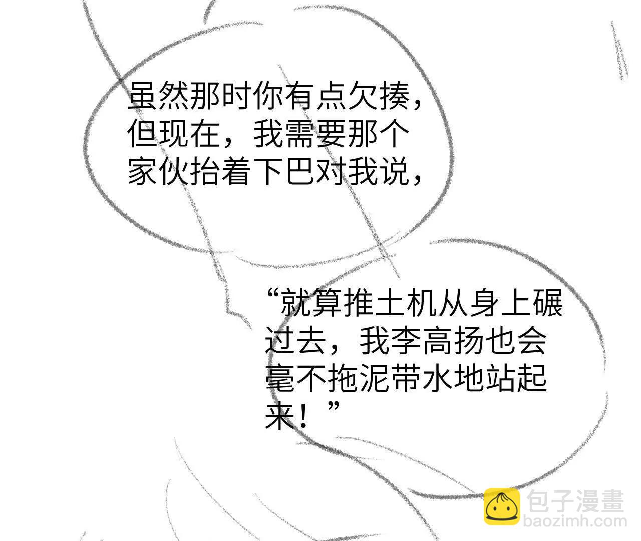 56 时间(1/2)-第56话