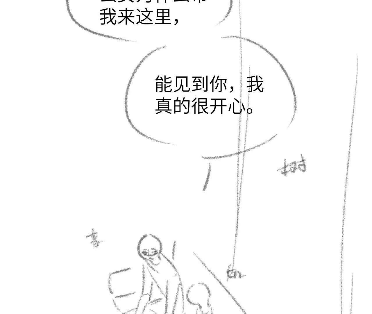 56 时间(1/2)-第56话