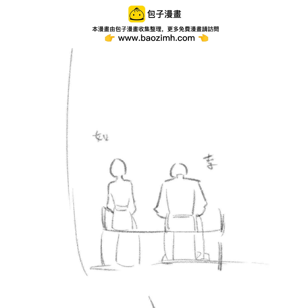 56 时间(1/2)-第56话